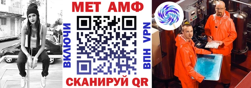 дарнет шоп  нарко площадка Telegram  АМФЕТАМИН 98%  Смоленск 