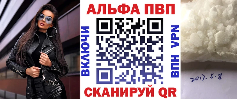 продажа наркотиков Смоленск A PVP Crystall