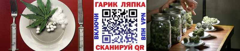blacksprut вход  Смоленск  Еда ТГК конопля 
