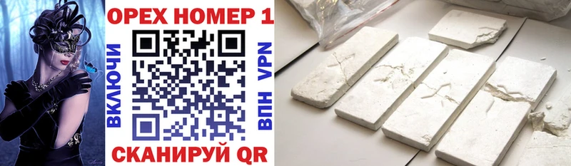 КОКАИН Fish Scale купить сайты Смоленск