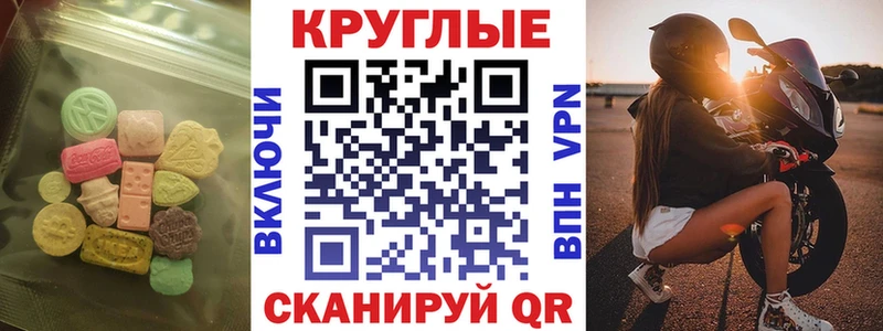 площадка формула  Смоленск  ЭКСТАЗИ MDMA  хочу наркоту 