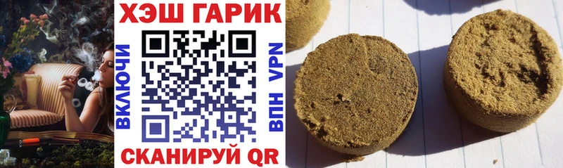 ГАШ убойный  Смоленск 