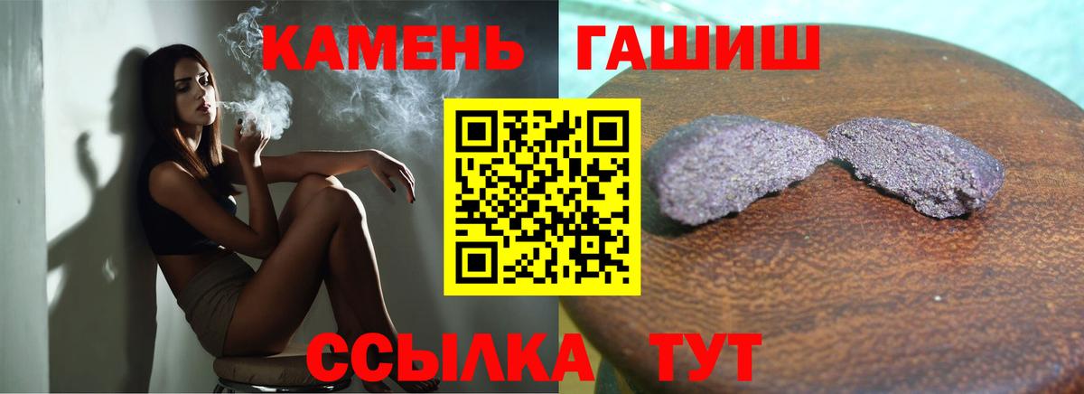 ГАШ  Вход с VPN  Смоленск  ГАШ Cannabis  ГАШИШ Cannabis 