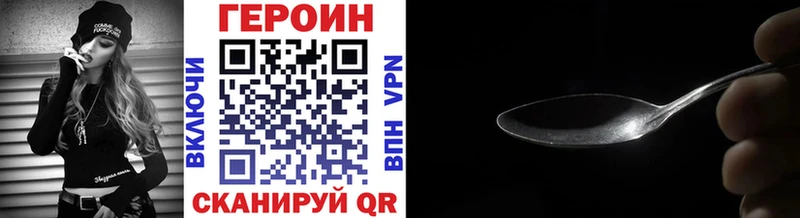 Героин афганец  Смоленск 