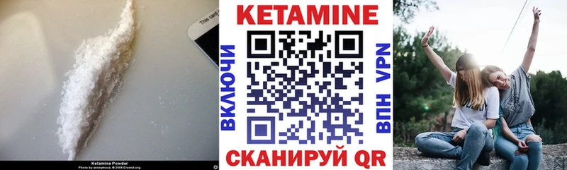 цены наркотик Смоленск КЕТАМИН VHQ