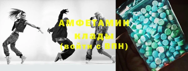 таблы Абдулино