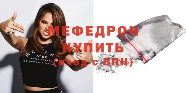 MDMA Premium VHQ Абинск