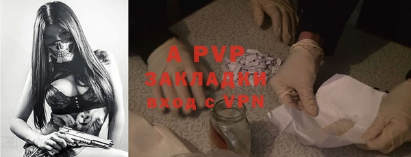 MDMA Premium VHQ Абинск