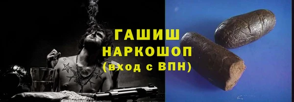 таблы Абдулино