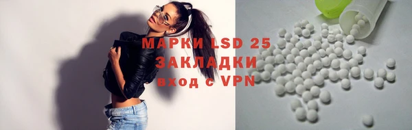 таблы Абдулино