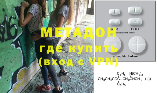 MDMA Premium VHQ Абинск