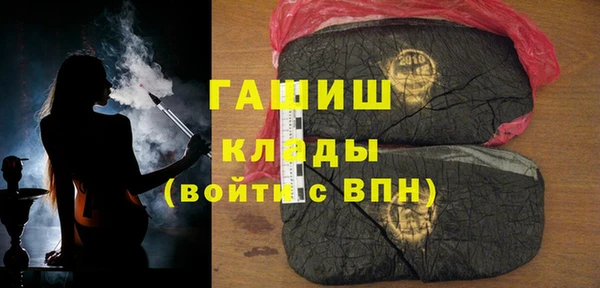 таблы Абдулино
