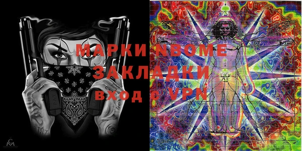 MDMA Premium VHQ Абинск