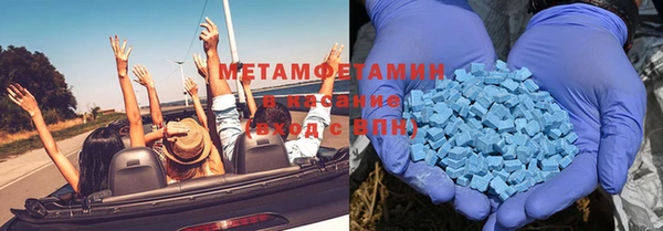 таблы Абдулино
