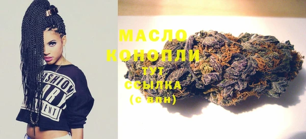 MDMA Premium VHQ Абинск