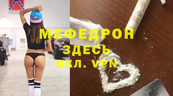 MDMA Premium VHQ Абинск