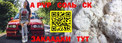 соль ск Анжеро-Судженск