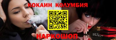 соль ск Анжеро-Судженск