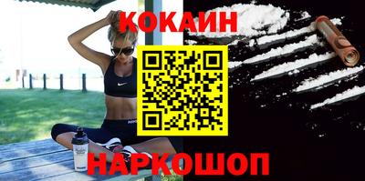 соль ск Анжеро-Судженск