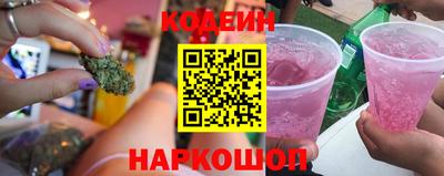 COCAINE Анапа