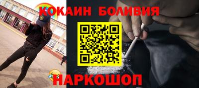 тгк Ангарск