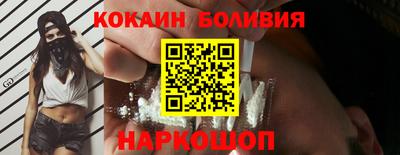 COCAINE Анапа