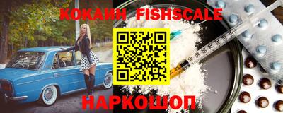 соль ск Анжеро-Судженск