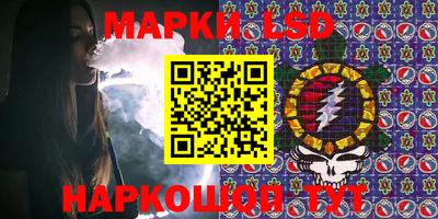 соль ск Анжеро-Судженск