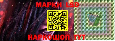 соль ск Анжеро-Судженск