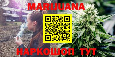соль ск Анжеро-Судженск