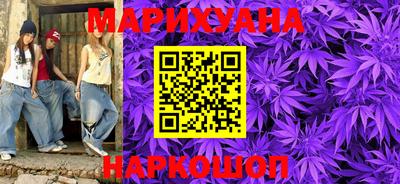 тгк Ангарск
