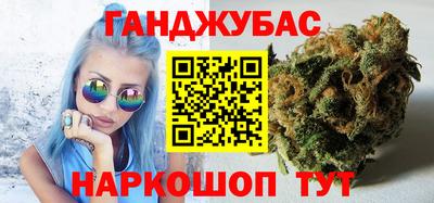 соль ск Анжеро-Судженск