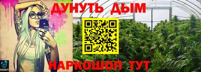 соль ск Анжеро-Судженск