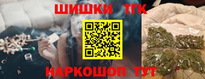 тгк Ангарск