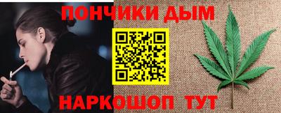тгк Ангарск