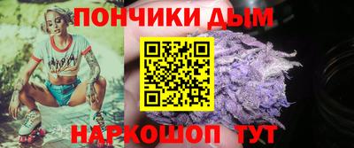 тгк Ангарск
