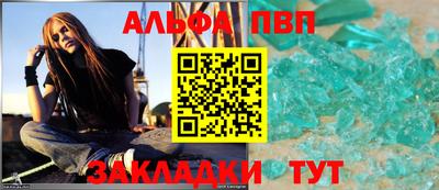 тгк Ангарск