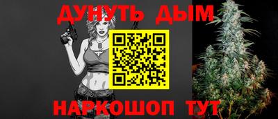 тгк Ангарск