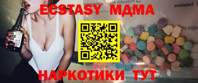 тгк Ангарск