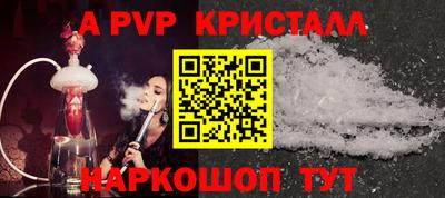 соль ск Анжеро-Судженск