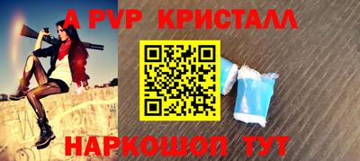соль ск Анжеро-Судженск