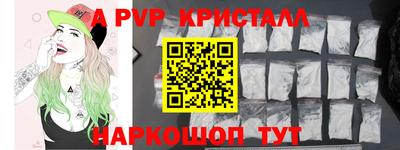 соль ск Анжеро-Судженск