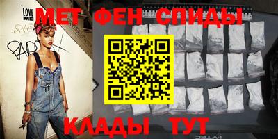 тгк Ангарск