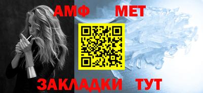 тгк Ангарск