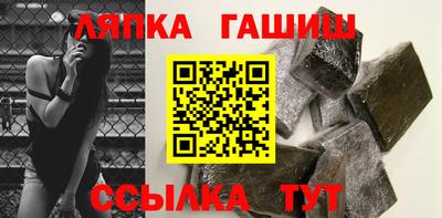 тгк Ангарск