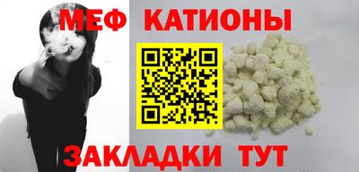 COCAINE Анапа