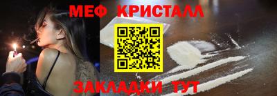 соль ск Анжеро-Судженск