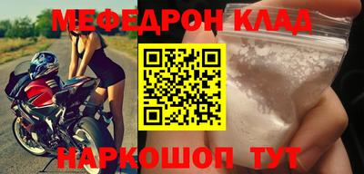 тгк Ангарск
