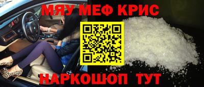 тгк Ангарск