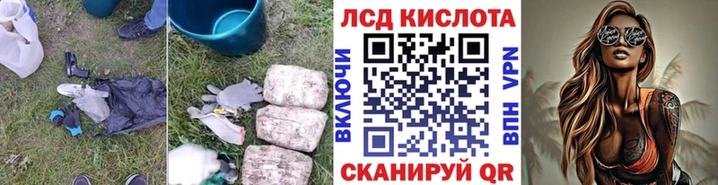 LSD-25 экстази ecstasy  маркетплейс Telegram  Смоленск  что такое наркотик 